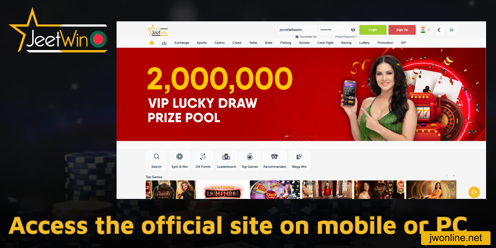 Access the Jeetwin official site