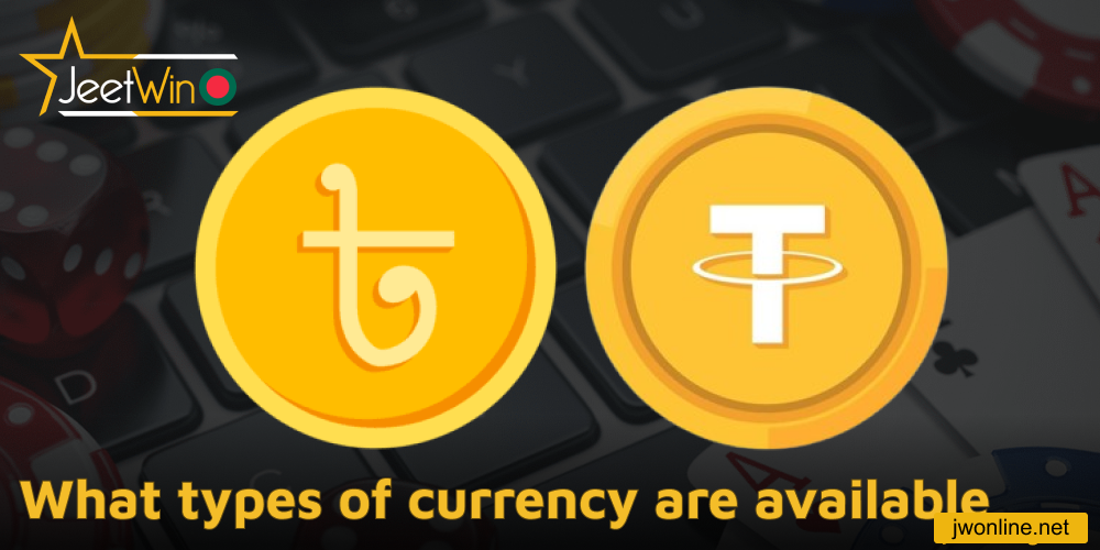 The types of currency available on Jeetwin